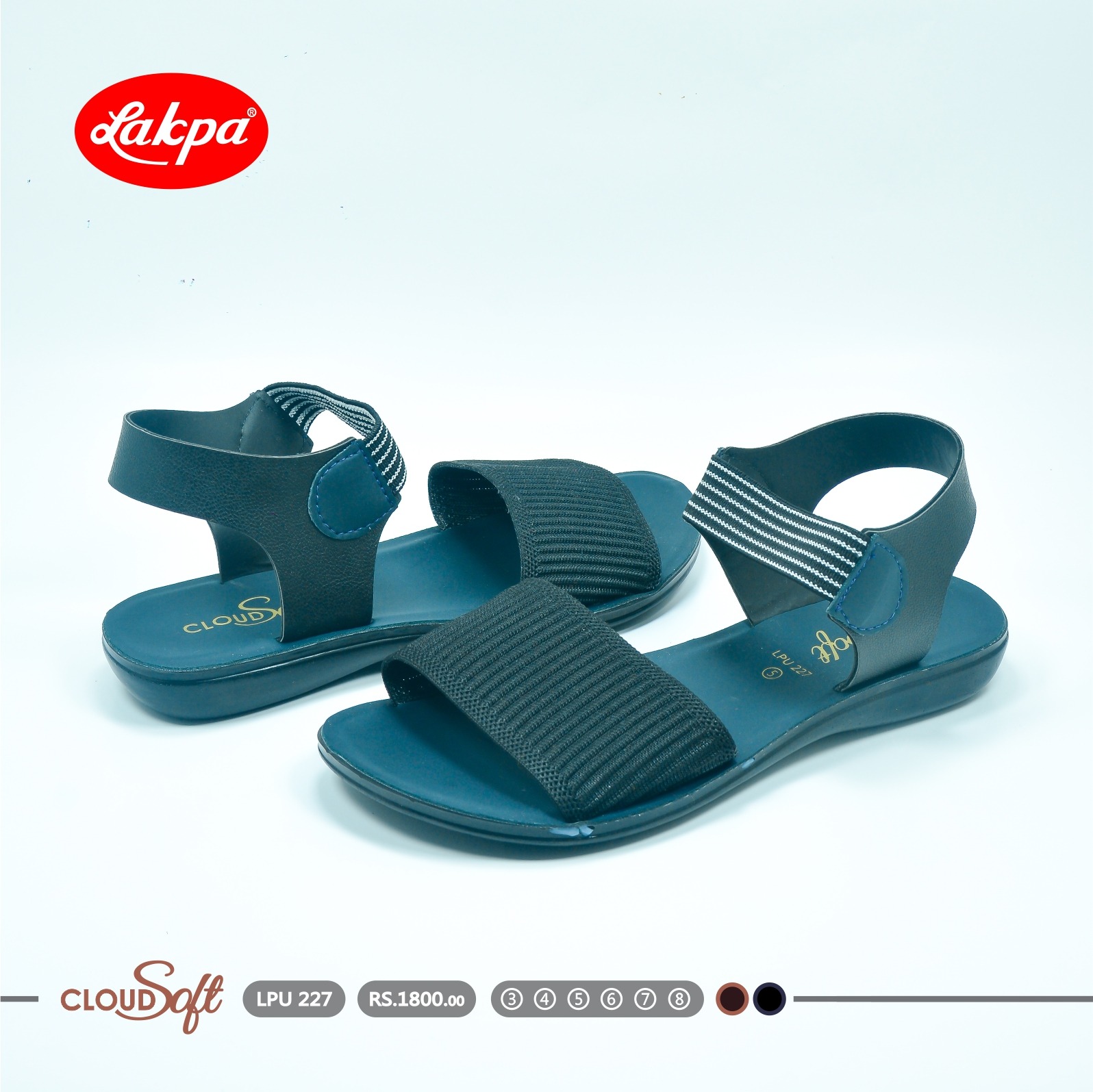 LPU227 Lakpa Footwear (Pvt) Ltd