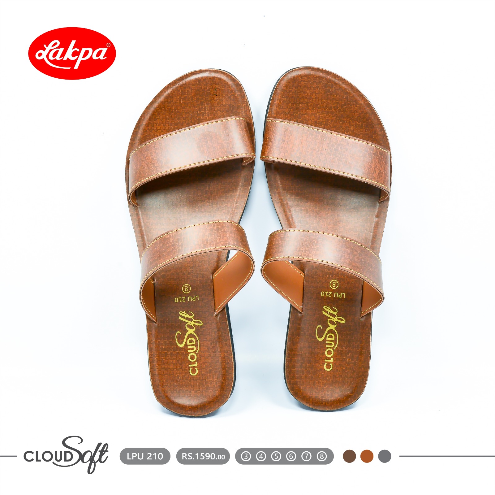 LPU210 Lakpa Footwear (Pvt) Ltd